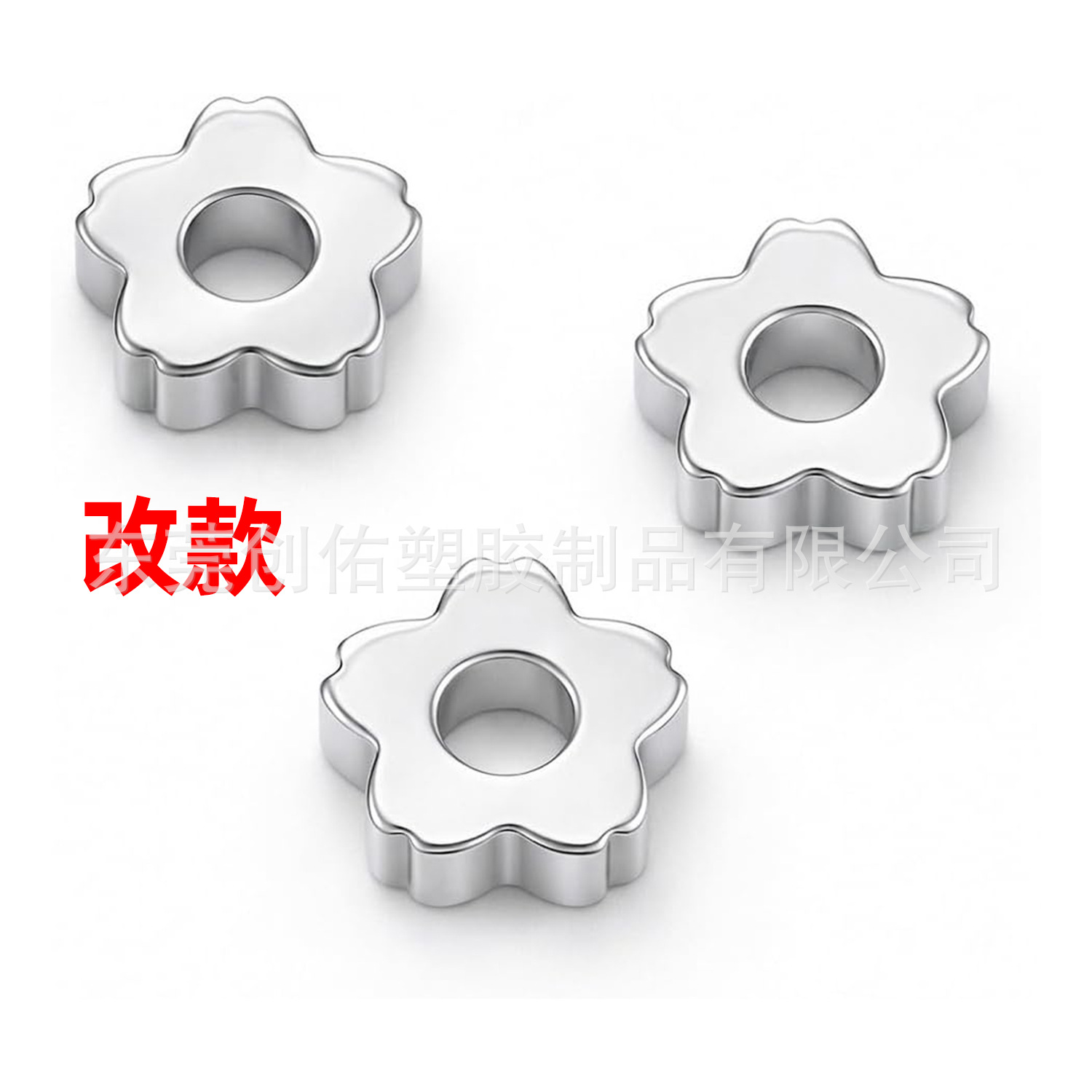 Cross-border new product Matcha Sifting Beads Sakura Tea Accessories…