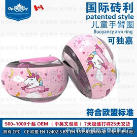 游泳圈;游戏屋/球池;婴儿游泳池