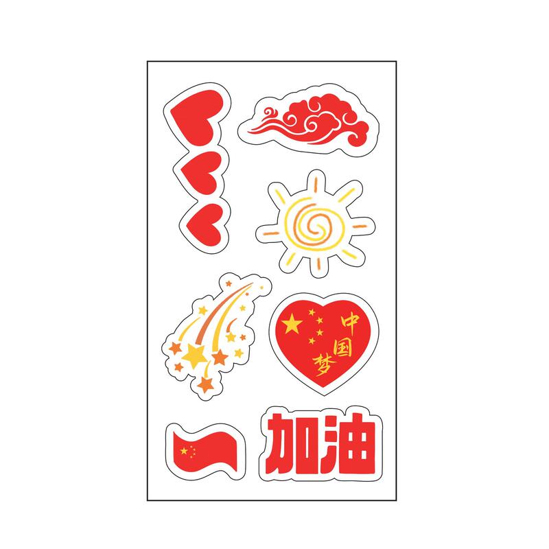 国旗纹身贴儿童妆容脸贴贴纸五角星防水贴画水转印国庆节爱国贴纸|undefined
