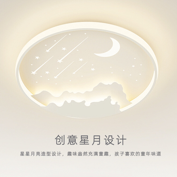 Luz de techo de protección de ojos sala de niños atmósfera moderna simple sala de estar moderna simple de espectro completo Zhongshan lámparas de dormitorio principal