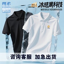 POLO��������ӡlogo���bT�����I�F�w�ٸɷ��ļ���˾����