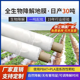 农用薄膜;货场盖布;功能薄膜