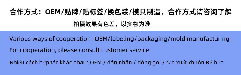 详情页首张说明 3语言.jpg