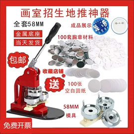 徽章;工艺礼品加工;保护膜