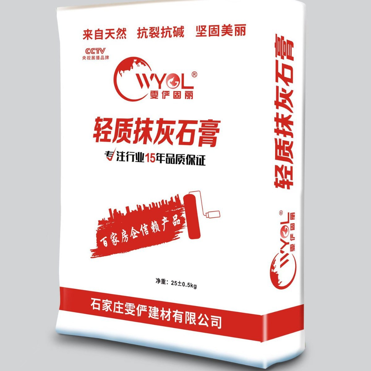 粘结性强，防裂防空，保温隔热，节能环保，呼吸功能，调节湿度，