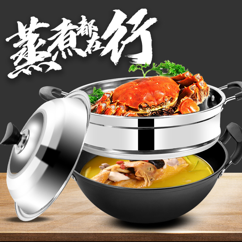 蒸笼笼屉加高加厚不锈钢蒸锅无涂层老式双耳铁锅炖家用批发厂家