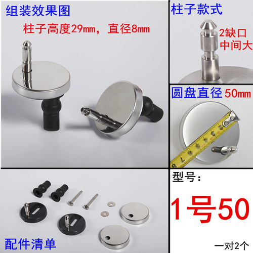 No. 1 Toilet Seat Accessories Set with Screws Stainless Steel Toilet Seat Seat Hinge Replacement Screw Accessories