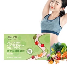 益生元酵素果冻果蔬粉白芸豆提取物杯装果味型批发现货代发蓝莓