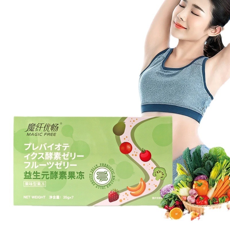 益生元酵素果冻果蔬粉白芸豆提取物杯装果味型批发现货代发蓝莓