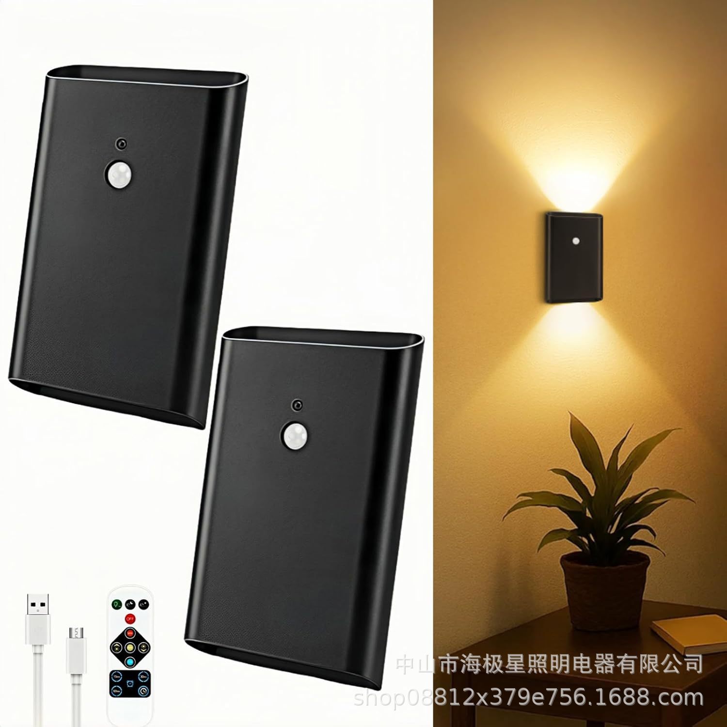 Cross-Border New Rechargeable Human Body Induction Wall Lamp Wireless Magnetic Induction Night Light Indoor Stair Corridor Bedroom