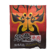 四川张飞双味牛肉232g五香原味2块牛肉2个味即食牛肉熟食小吃
