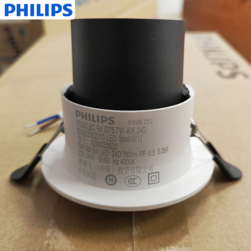 Philips RS280 downlight integrated embedded anti-glare LED light opening diameter 75MM display index Ra90