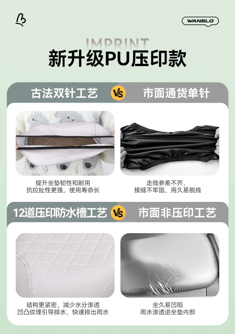 Electric Car Seat Cover Waterproof Sunscreen Yadi Emma Bell Battery Car Cushion Cover Four Seasons Wear-resistant Thickened Seat Cover