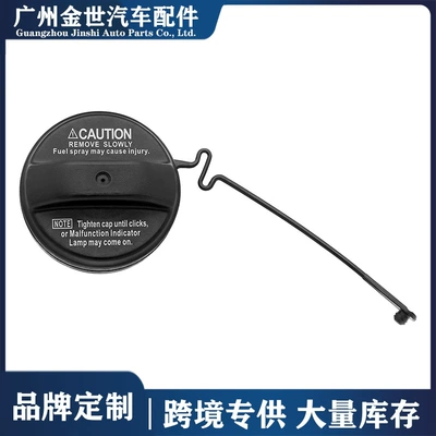 Cross-border hot sale GasCap, suitable for Toyota fuel tank cap 77300-33070 77300-35040