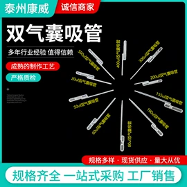 试管、滴管;实验室耗材;其他实验室品