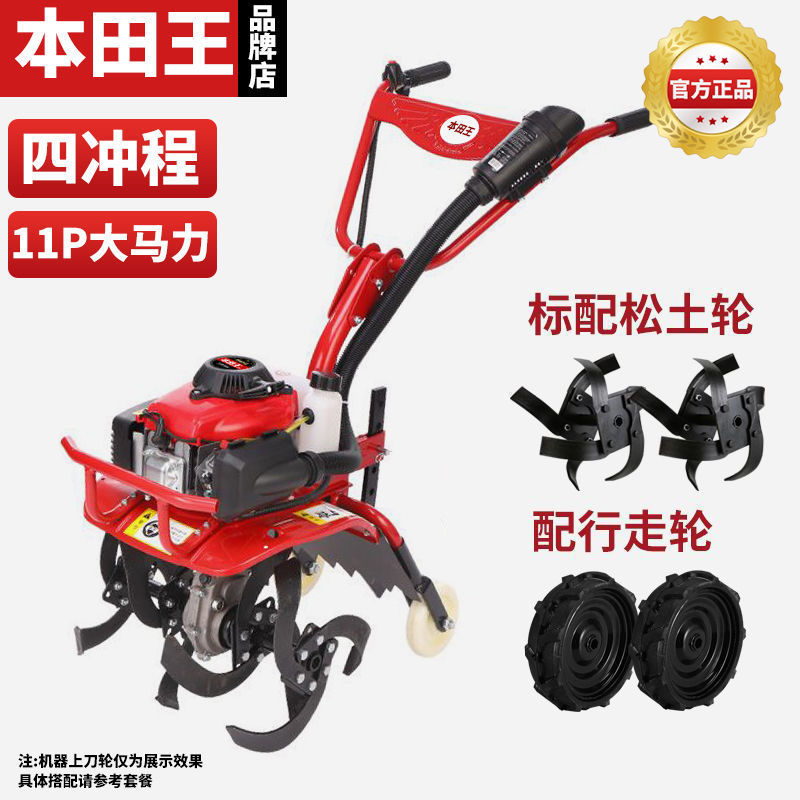 정밀 4행정 고출력 + 토양 풀기 + 보행 + 엔진 오일 - 일본에서 수입한 [신마력] 마이크로 경운기