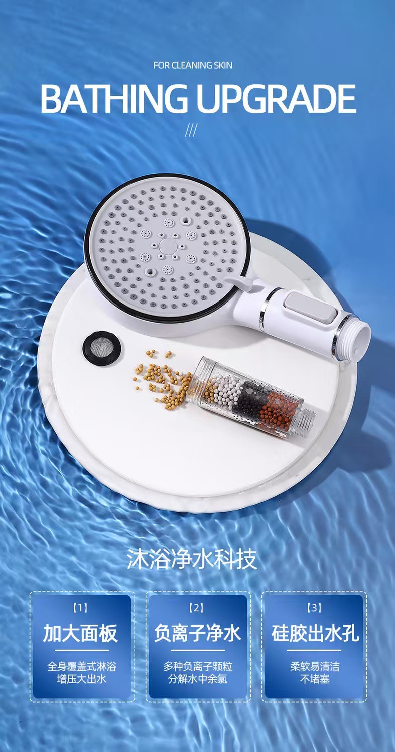 Filtering, pressurized shower head, shower head, home bathroom, bath, rain shower, bathroom, bathroom heater, handheld showerhead set Item Picture