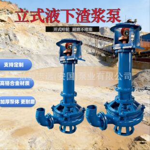 YZ��ʽҺ�����{��β�V��Һ�±���ĥ���{�ø��t�Ͻ��ɳ��