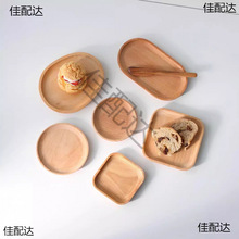 ��ľľ�|�E�A������ʽľ��С���µ����c�ļ��òͱP�бP