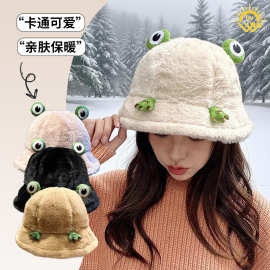 秋冬新款可爱青蛙毛绒帽女百搭显脸小卡通盆帽加厚防寒护额渔夫帽