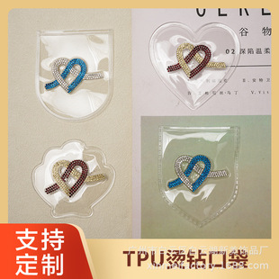 �¿����ltpu�C荿ڴ�DIY�a���pɫˮ��N ��܇�p�ɠC���o���Ʒ