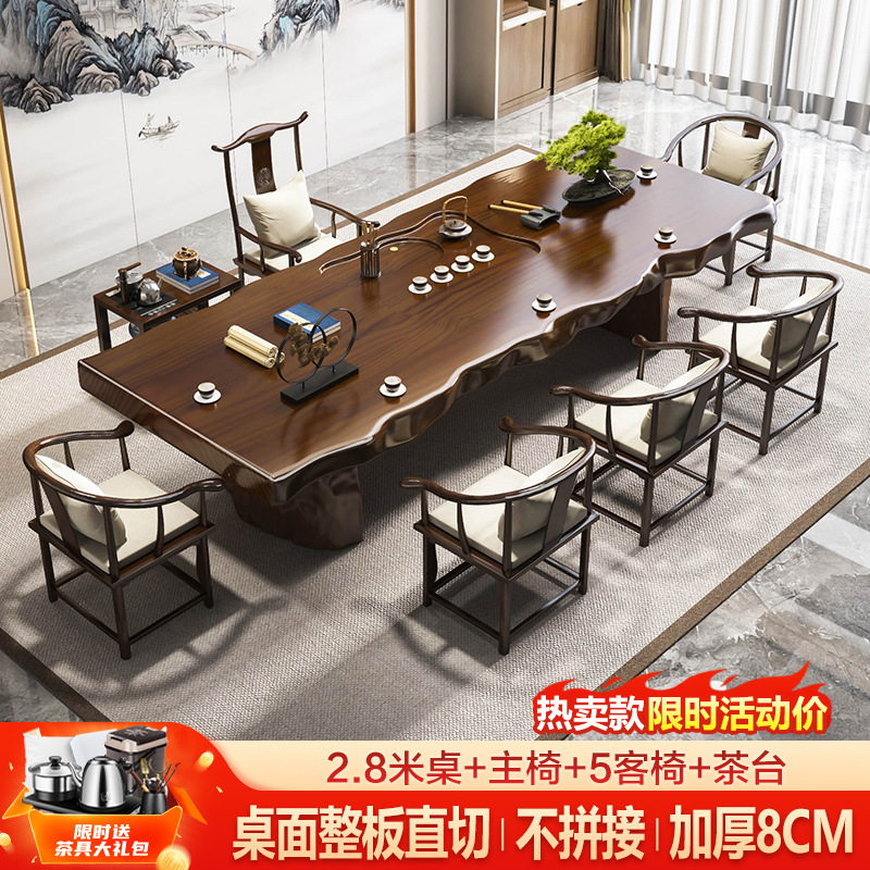 [핫스타일] 2.8m 테이블 + 메인의자 + 게스트의자 5개 + 티테이블