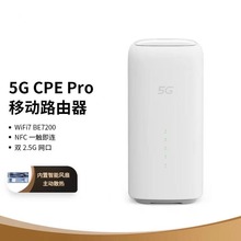 ���5G CPE PRO �ƄӲ忨�o��·����WiFi7 BE7200M �p�W��LG6851F