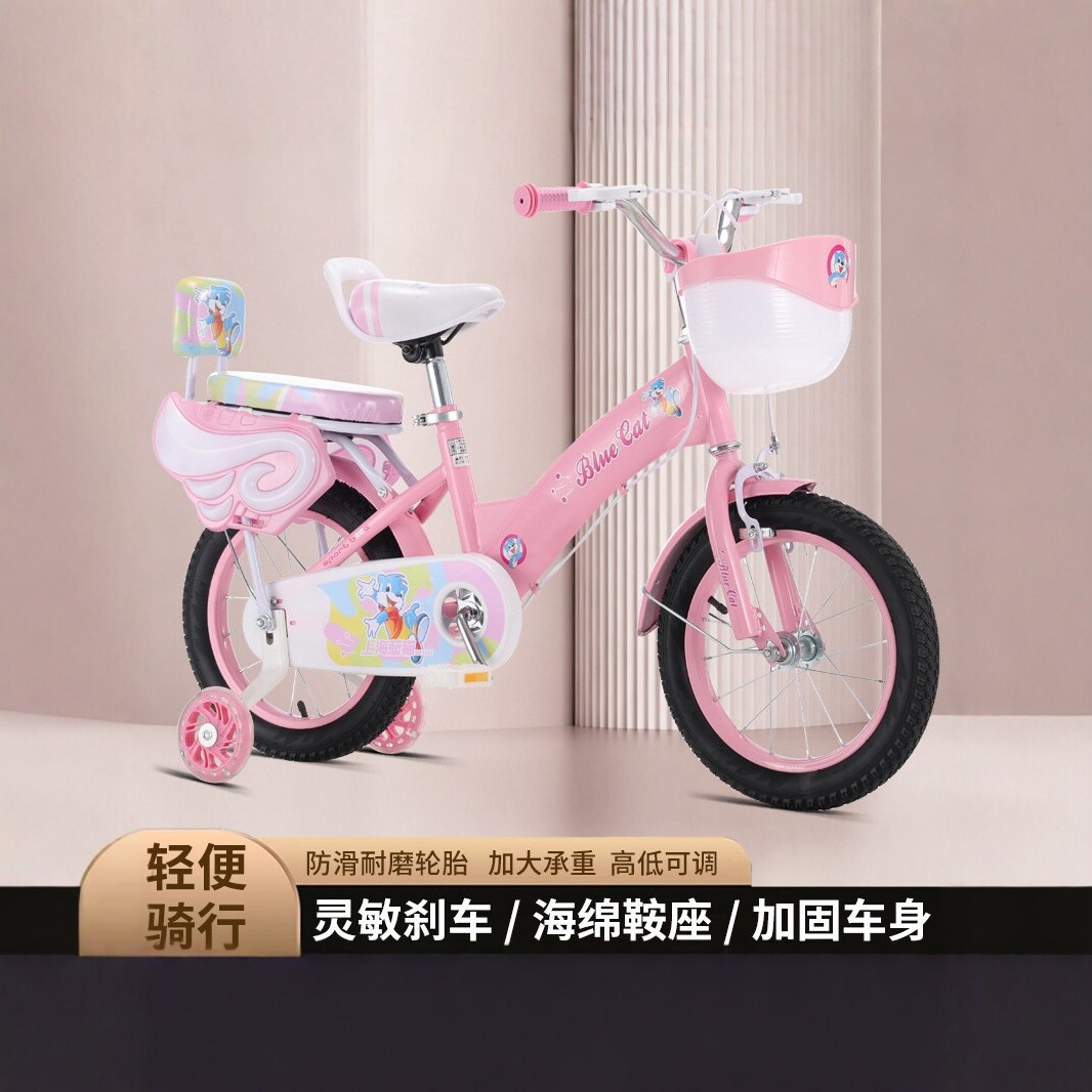 儿童自行车幼童男女宝宝脚踏单车3至8岁宝宝户外运动儿童自行车
