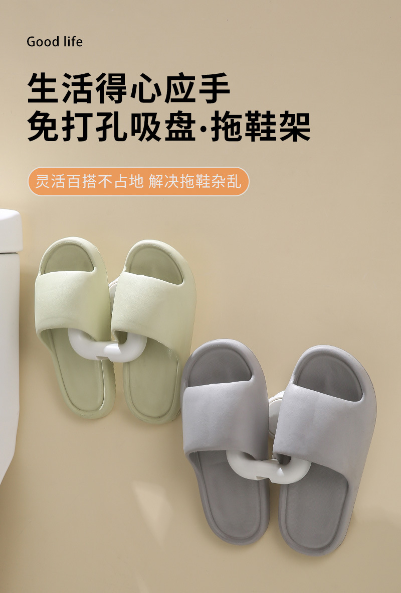 拖鞋收纳_01.jpg