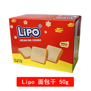 Խ���M��Lipoԭζ�����50g�ɴ��u�����ʳ���ֶY�����e���x