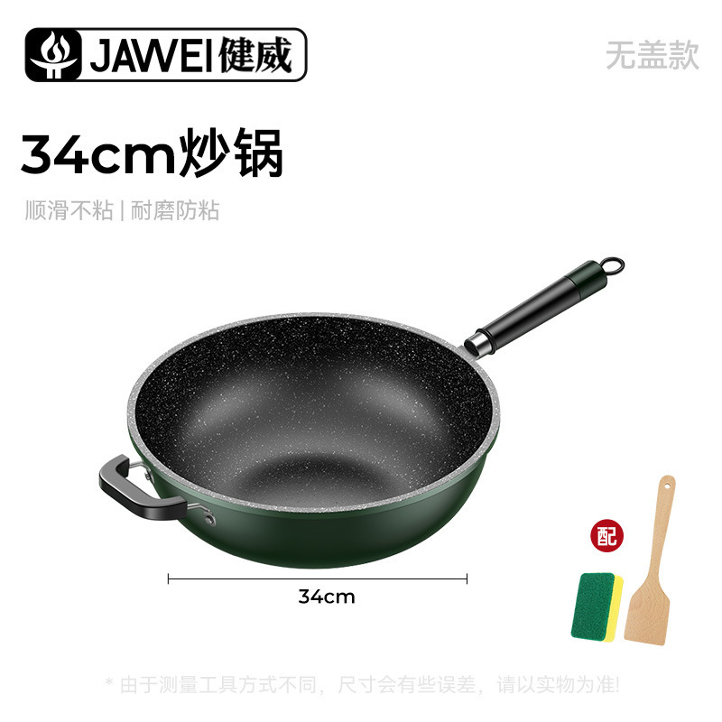新しい麦飯石ノンスティック大容量中華鍋多機能フライパンユニバーサルストーブ中華鍋メーカー卸売|undefined