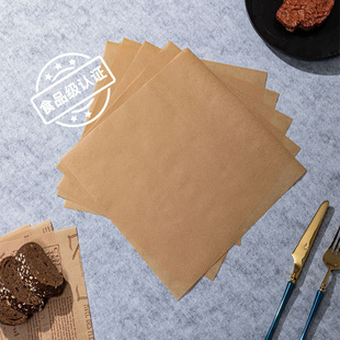 Kraft Silicone Oil Paper Baking Special Paper Food Oil-proof Paper Oven Barbecue Paper Pad Oil-absorbent Oil-proof Paper Commercial Wholesale