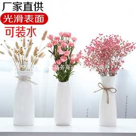 北欧风白色花瓶摆件家居干花装饰品客厅陶瓷插花水培花器简约现代