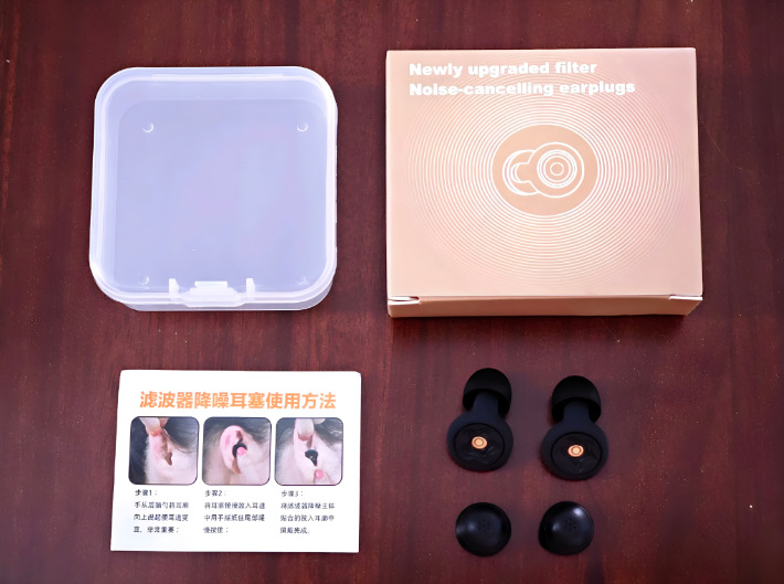 검정색 귀마개 + 수납박스 (간단한 포장)