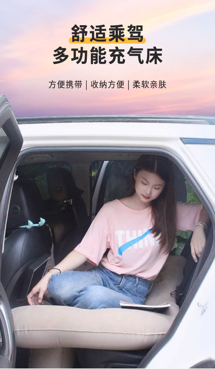 Aramaki Car Rear Seat Sleeping Mat, Car Inflatable Mattress, Seat Sleeping Pad, Folding Bed, Car Bed, One-Touch Inflation