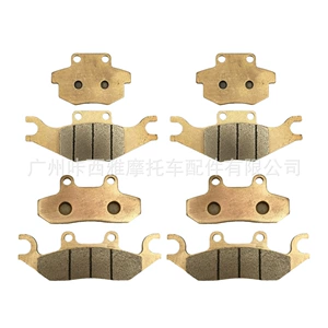 Suitable for Odes 1000Cc Lz1000 Utv Parts, Sintered Front and Rear Brake Pads, Disc Brake Pads