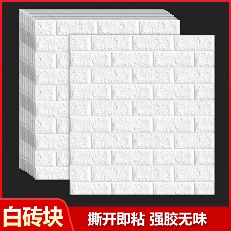 Самоклеящиеся обои 3d стерео кирпич пена настенная наклейка декоративная фоновая стена водонепроницаемые обои обшивка мягкая сумка