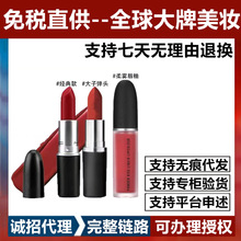 ��ƷMAC DIVER�ӵ�ͷ�ں�602С�����ƹⴽ��316����ɫ683ˮ��543