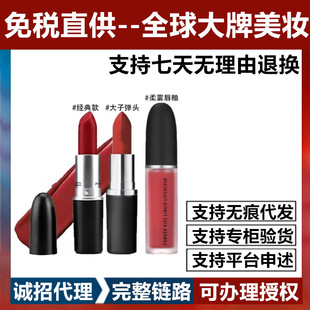 ��ƷMAC DIVER�ӏ��^�ڼt602С�������ⴽ��316����ɫ683ˮ��543