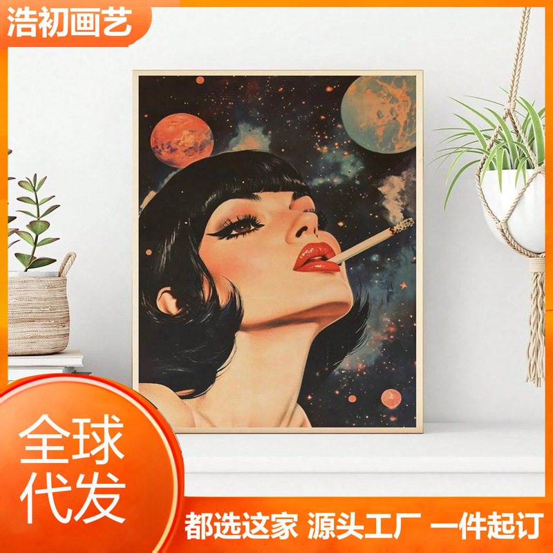 Tiktok Shein Amazon 2D Flat Universe Hippie Science Fiction Poster Modern Retro Style Gift Birthday Tiktok Shein Amazon 2D Flat Universe Hippie Science Fiction Poster Modern Retro Style Gift Birthday