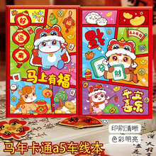 �R��A5��ͨ܇�����W������������ӛ���M�y�Pӛ��ӛ�±�����С�YƷ