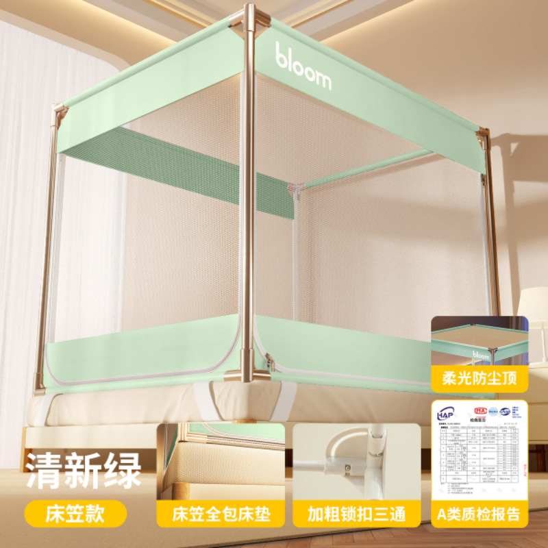 Children's mosquito net for home use