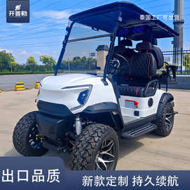 电动高尔夫球车新款4座观光车泰国工厂发货景区代步车高尔夫球车