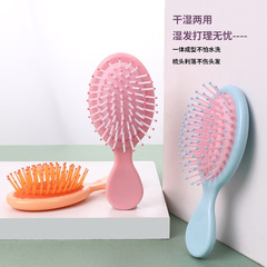 迷你氣墊梳按摩梳隨身便攜小梳子女乾濕兩用家用防靜電氣囊梳子