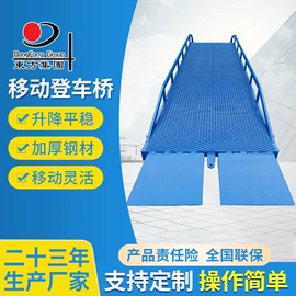 升降台;登车桥;其他环保设备