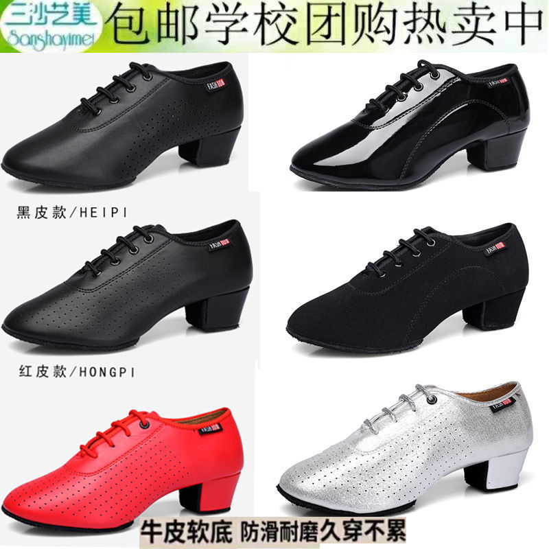 Professional children's Latin dance shoes for girls