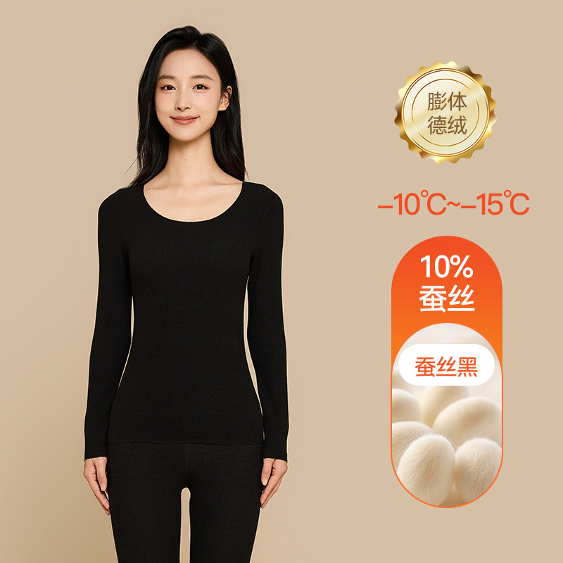 【10A抗菌】オウィジ シルク膨張型デロン保温下着 レディースセット 裏起毛秋服・秋パンツ メンズ