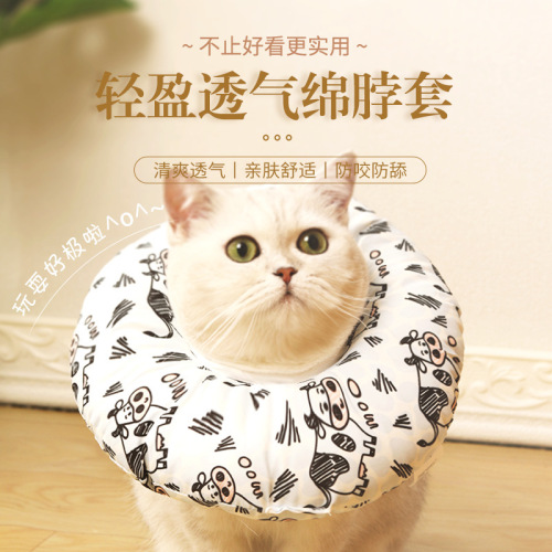 Upgraded waterproof fabric cat cotton neck collar Elizabeth collar dog protective collar anti-scratch and anti-licking pet grooming cover