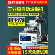 �ԄӺ��a�CSWT375���I���_̤ʽ�ְ����a��������F���ܐa�غ�̨