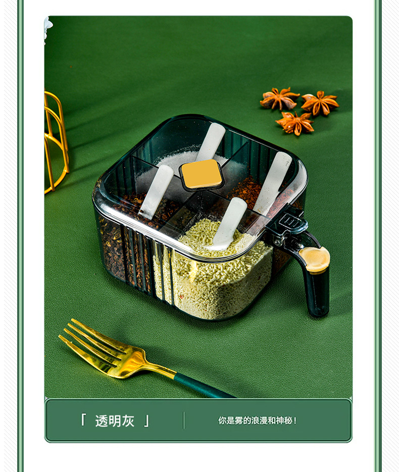 调味盒_15